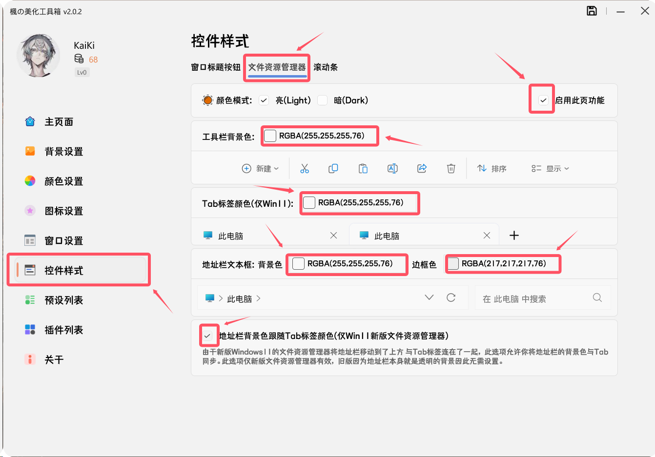 配图